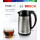 Bosch TWK 3P420 Wasserkocher 1,7L